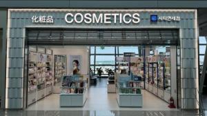 「Hautuki」亮相仁川國際機場免稅店,拓展全球市場版圖